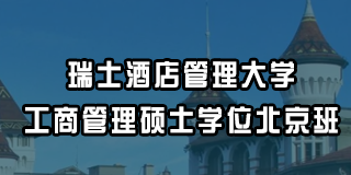 清华紫荆教育靠谱吗？