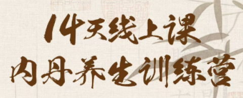 苏华仁培训靠谱吗？