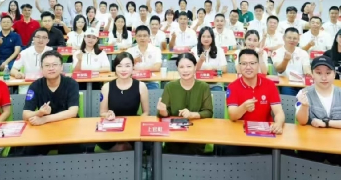 2025 年北京大学新经济时代领军企业家高级研修班发布（内容，收费，特色）