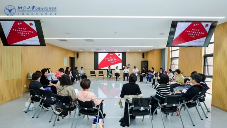 浙江大学心理学与人工智能研修班发布（内容，收费，特色，适合人群）