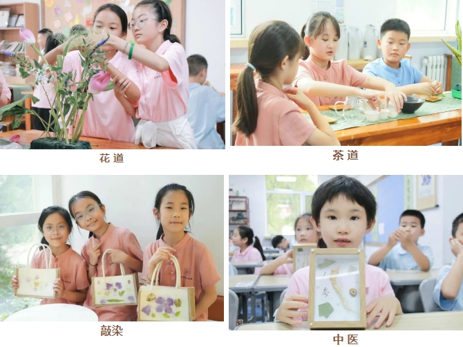 2025年汇贤雅国学夏令营地址