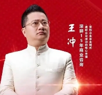 2025年王冲线下销售培训课程：提升业绩的关键