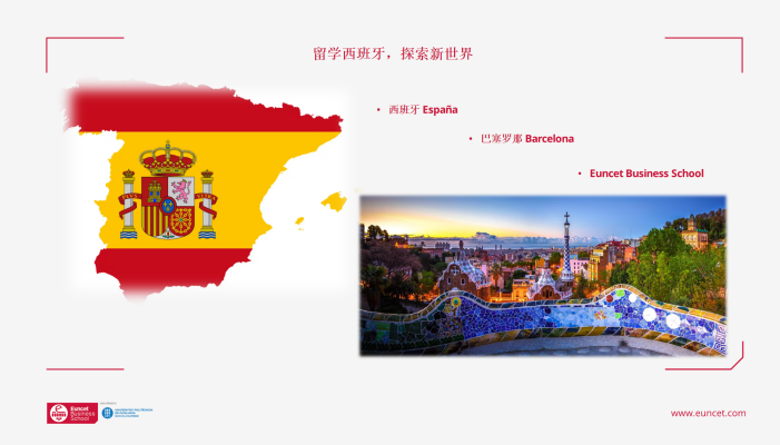 西班牙加泰罗尼亚理工大学Euncet商学院本硕项目