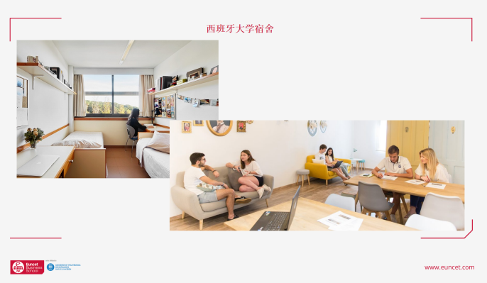 西班牙加泰罗尼亚理工大学Euncet商学院本硕项目
