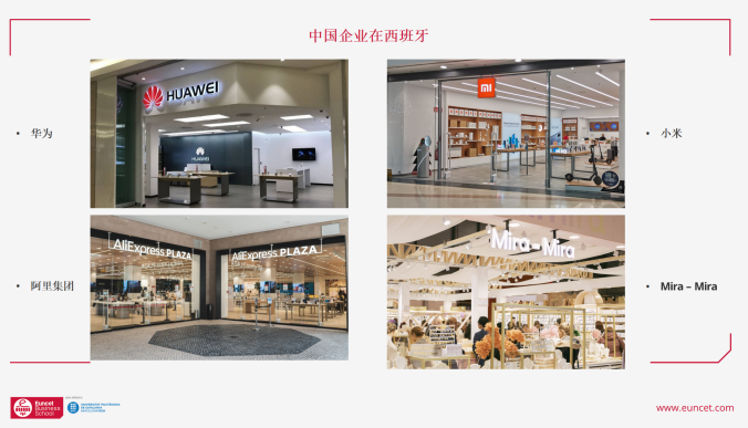 西班牙加泰罗尼亚理工大学Euncet商学院本硕项目