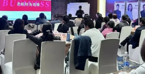 金财控股财税课程介绍