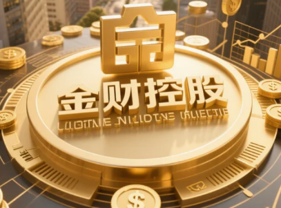 北京老板财税管控课程介绍