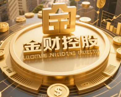 老板财税培训：投资智慧，收获未来