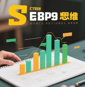 老板必须具备财务思维吗？