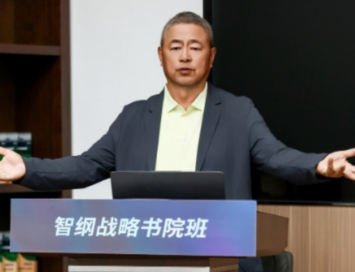 王志纲培训介绍