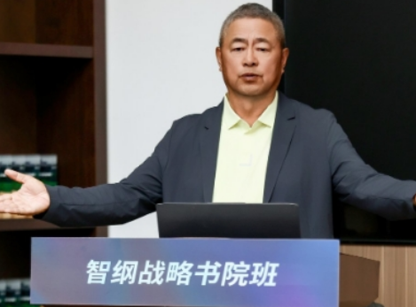 王志纲老师有什么课程？