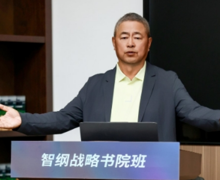 王志纲战略值得看吗?