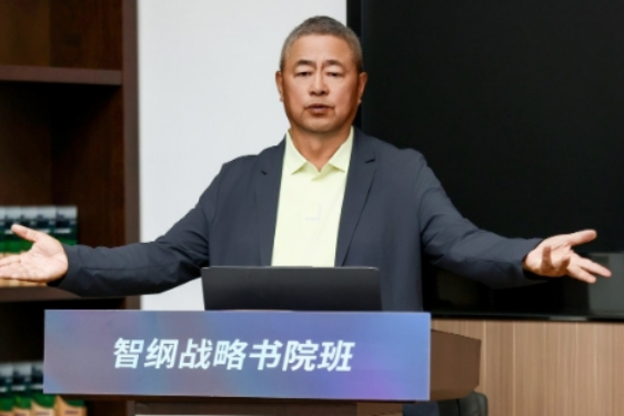 智纲智库行业口碑怎么样?