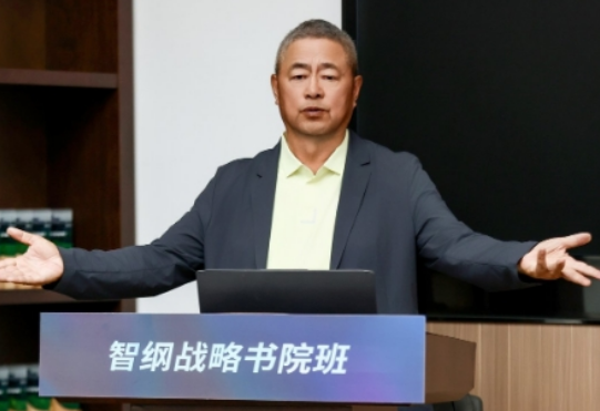 智纲智库靠谱吗？