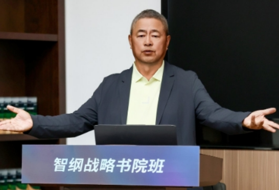 智纲智库战略咨询费用高吗?