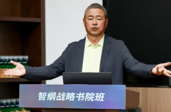 智纲智库运营模式是什么？