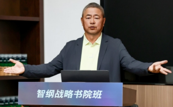 智纲智库报名费用多少?