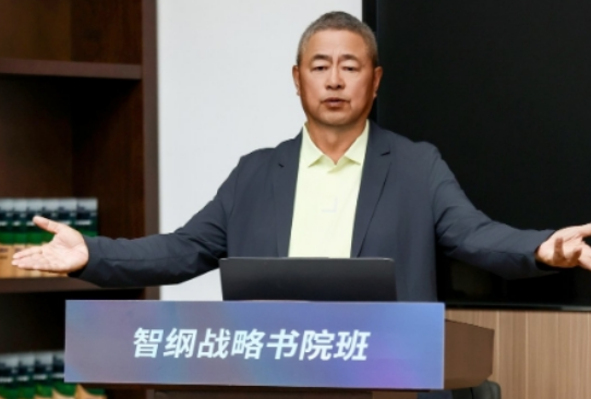 智纲智库怎么学习？