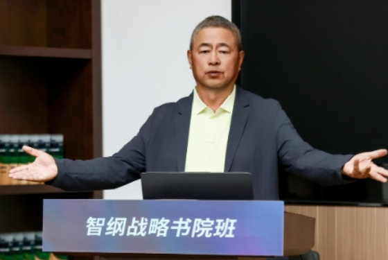 智纲智库靠谱吗?深度解析中国战略咨询领域的可信度标杆