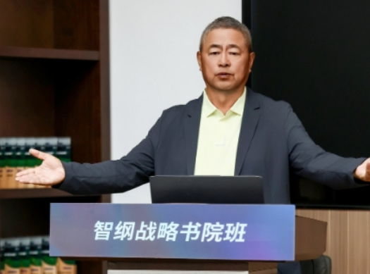 智纲智库运营模式深度解析:中国民间智库的生态化服务范式