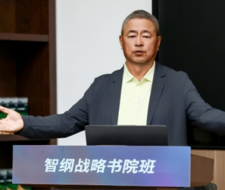 智纲智库学习体系全解析：从战略认知到实战落地的进阶路径