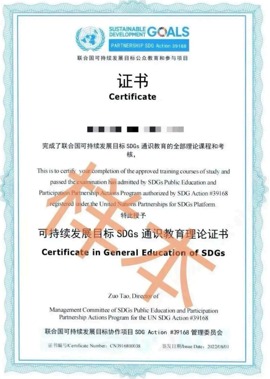 WTI青少年国际营