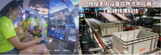 WTI青少年国际营