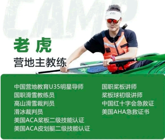 WTI青少年国际营