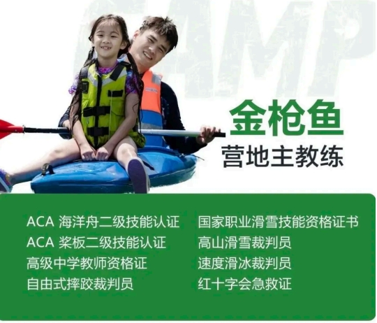 WTI青少年国际营