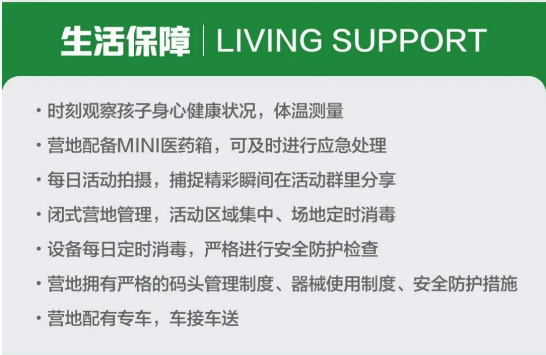 WTI青少年国际营