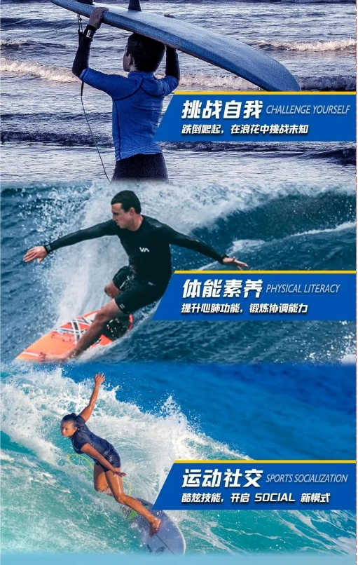 暑期青岛IYT帆船/冲浪考证营