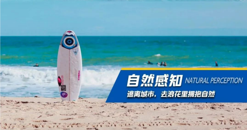 暑期青岛IYT帆船/冲浪考证营