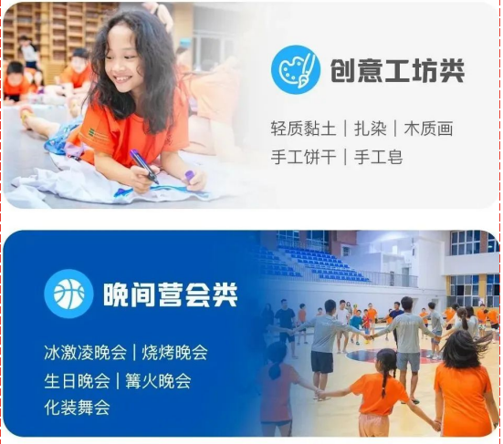 暑期青岛IYT帆船/冲浪考证营