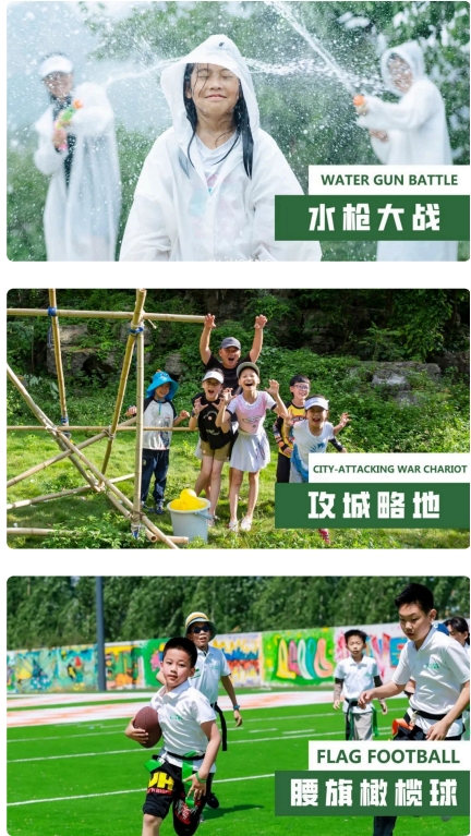 超燃少年营(运动心理科技)