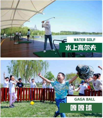 超燃少年营(运动心理科技)