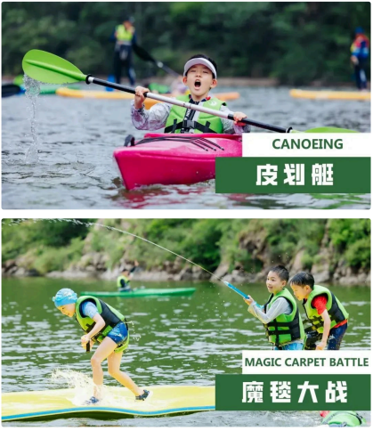 超燃少年营(运动心理科技)