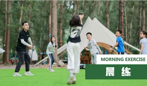 超燃少年营(运动心理科技)