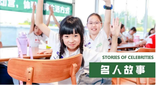 超燃少年营(运动心理科技)