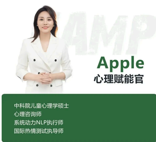 超燃少年营(运动心理科技)