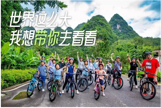 贵州6天5晚亲子之旅