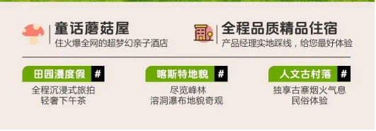 贵州6天5晚亲子之旅