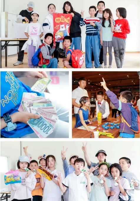 暑期活动|四天三夜庄园圣火运动会