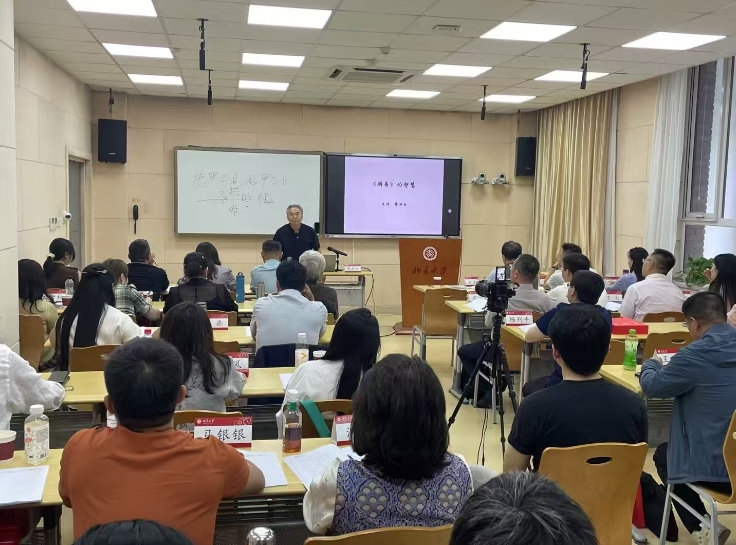 刘文元-黎荔-鲁洪生-万献初周易精读班