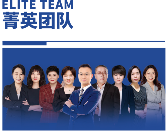 新公司法下企业财税与风险管控