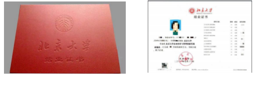 北京大学企业经营与管理创新实战研修班