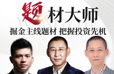 2025年上海复旦求是股票课程怎么样？