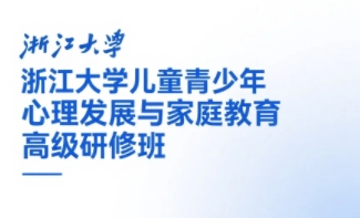 2025年家庭教育班有什么用？