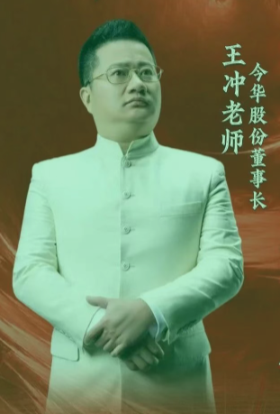 王冲老师：旺铺转让