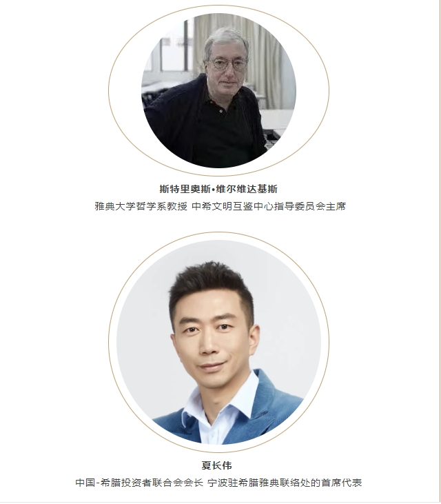 希腊文化研学（第三期）承哲思之源 启未来之路_广鉴学堂_上海_张广义