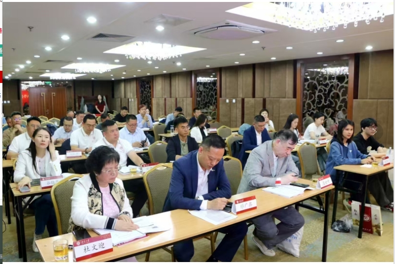 北京大学区域经济发展与大健康产业高级研修班